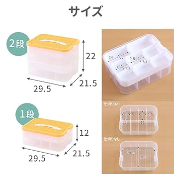 Amazon｜SUGGEST ブロック 収納 ボックス 2段 選べるカラー 収納